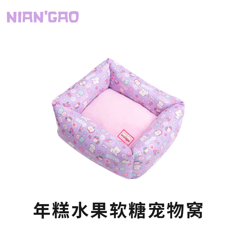 【促销】【年糕NianGao】水果软糖可爱狗窝猫咪窝冬季保暖宠物方窝深睡窝