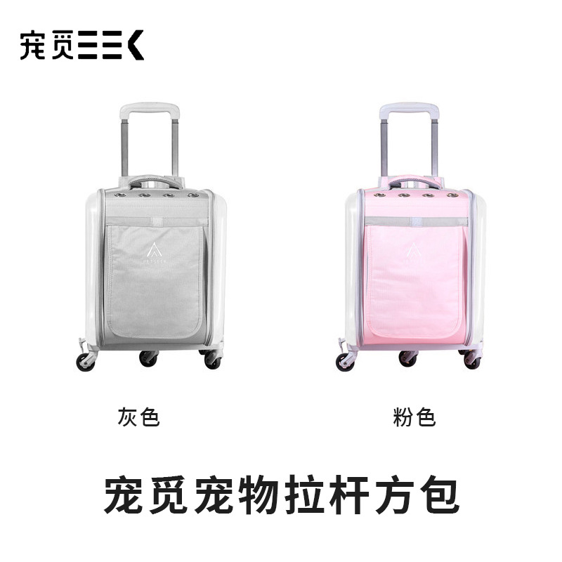 【促销】宠觅猫猫背包宠物拉杆箱猫包装猫咪的外出便携袋太空舱大容量两只