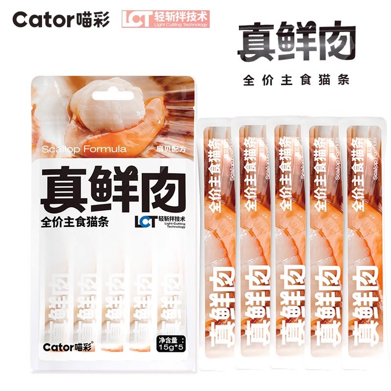 Cator喵彩真鲜肉主食猫条猫咪补水成幼猫营养湿粮猫粮鸡肉牛肉