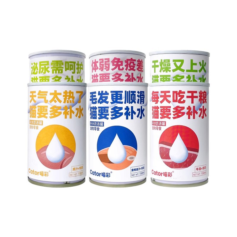 Cator喵彩补水奶汤罐猫罐头鸡汤浓汤成幼猫羊奶湿粮营养补水罐