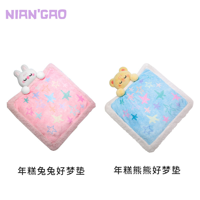 【年糕NianGao】好梦垫 深睡窝宠物猫猫狗狗窝冬季舒适猫咪窝狗窝